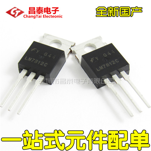 直插三极管 LM7812C LM7812CT TO-220 线性稳压器 三端稳压 全新