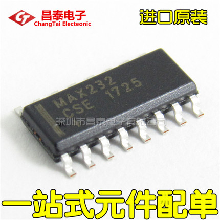 进口原装 MAX232 MAX232CSE SOP-16 RS-232接口IC 贴片