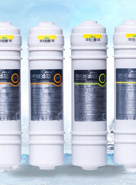 美的净水机M6滤芯MRO102A-4/MRO121-4/MRO102C-4/MU131A-5套装