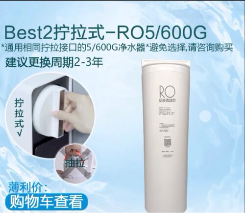 比佛利机MRC1981-500G