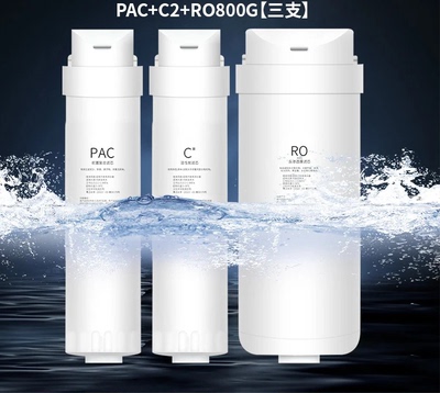 适配黑钻机MRC2082-800G白玉608-1620X玲珑