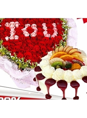 怀远县常坟镇双桥集镇魏庄镇万福镇母亲节鲜花店配送生日蛋糕玫瑰