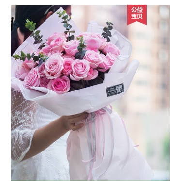 莱芜莱城区杨庄镇茶业口镇和庄镇凤城张家洼鲜花店蛋糕店速递玫瑰