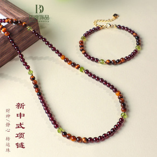 天然石榴石黄虎眼串珠手链女项链女时尚通勤橄榄石手串项链套装