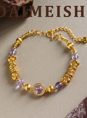 复古时尚精致宫廷风微镶锆石紫水晶手链轻奢感气质百搭手饰女