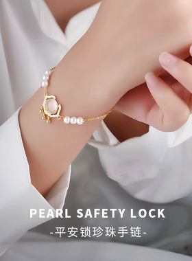 S925纯银镀16K金白玉髓如意平安锁手链女小众设计感精致轻奢手饰