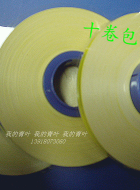 佳能丽标线号机贴纸CH-1112/12mm黄色国产标签/C-210E/C-210T等