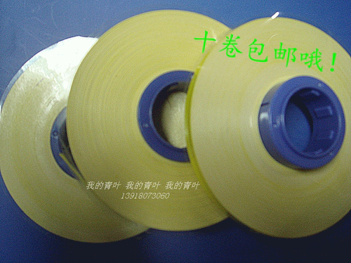 佳能线号机C-200E/210E 210T 标签CH-1109Y 替换装30米/卷