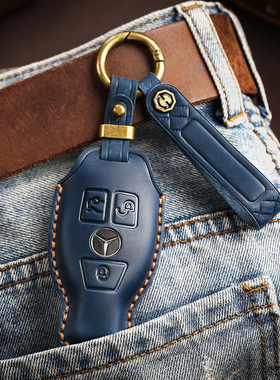 002适用奔驰钥匙套手工真皮E300L/C260L/GLA/B/C/E级汽车包壳