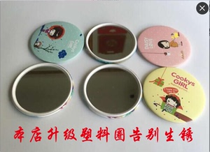 随身马口铁化妆小镜子定制logo礼品镜子定做广告二维码可来图定制