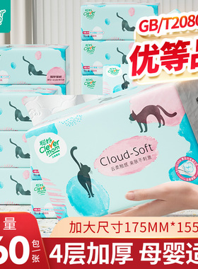 聪妈纸巾抽纸360张家庭实惠装家用整箱餐巾纸面巾纸卫生实惠宿舍