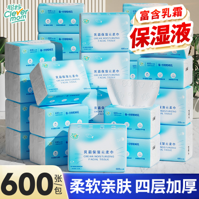 聪妈婴儿柔纸巾新生儿宝宝专用乳霜云柔巾保湿纸600张抽纸囤货