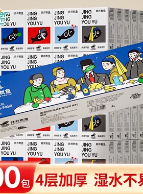 聪妈抽纸巾手帕纸随身装便携式卫生纸面巾纸餐巾纸小包装可湿水