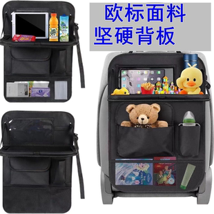 汽车椅背收纳袋挂袋多功能车载用品后排储物盒车内座椅后背置物架