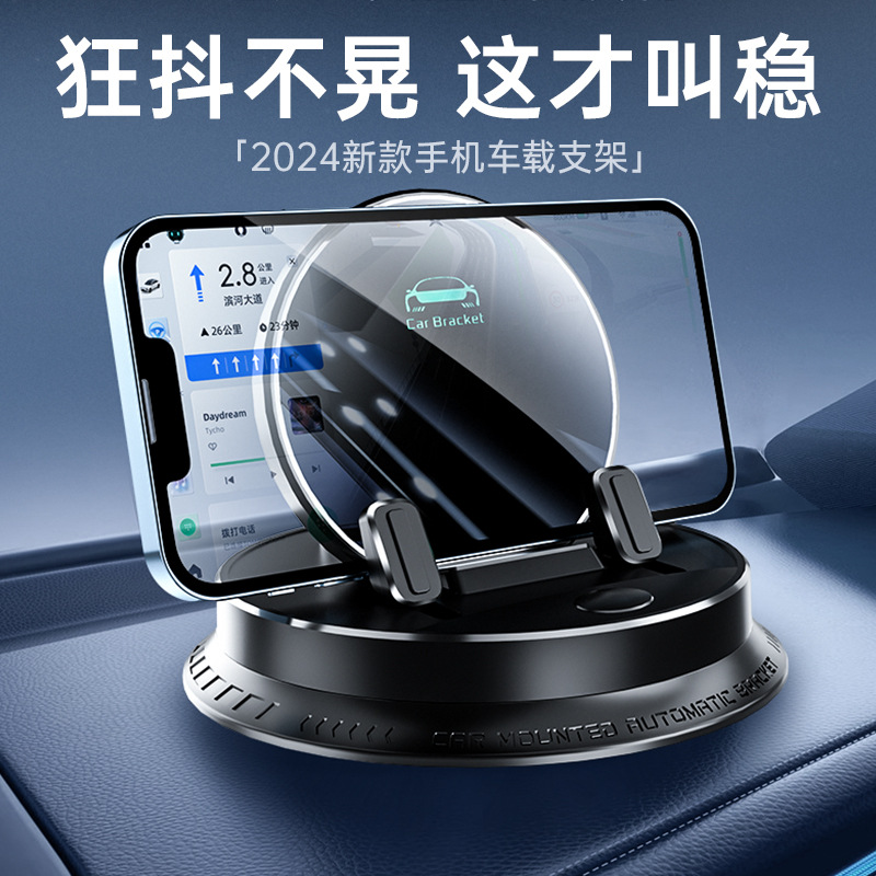 360度自由旋转横竖切换触控开关