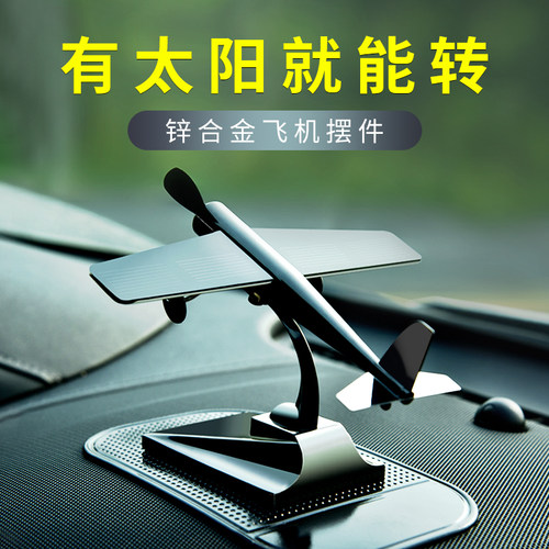 太阳能飞机摆件2026新款装饰品