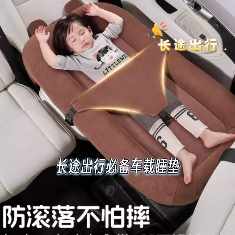 车载婴儿睡床小月龄宝宝长途坐车儿童高铁睡觉神器汽车后排休息垫,汽车用品/电子/清洗/改装,车载旅行床,淘宝优惠券,粉丝福利购,淘宝优惠卷