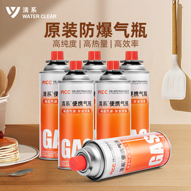 卡式炉气罐热销卡式炉防爆气罐