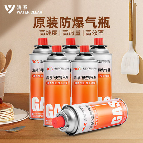 卡式炉气罐热销卡式炉防爆气罐