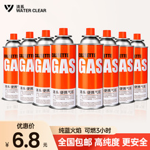 4.8元  WATER CLEAR 清系 户外卡式炉气罐液 220g*1瓶