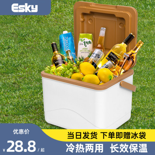 家用户外便携保温箱冷藏箱