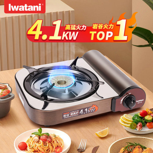 【新品】岩谷便携卡式炉户外专用野炊燃气炉瓦斯炉炉具 猛火4.1KW