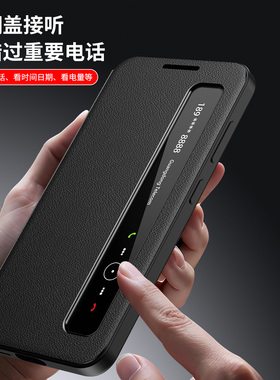 适用三星s25ultra手机壳s26u智能翻盖皮套s24+外壳s23fe全包防摔s22保护套s25Edge A17韩国A55 5G男女镜面壳