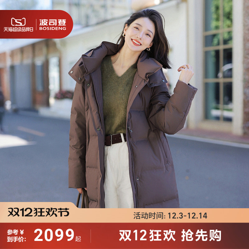 波司登2025冬季款羽绒服女商务通勤过膝长款保暖鹅绒服保暖正肩款