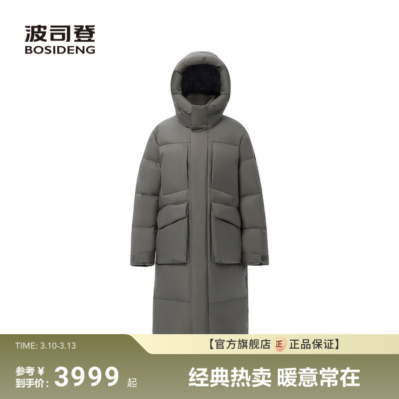 【波司登巴黎秀款】新款90鹅绒羽绒服中性科技泡芙