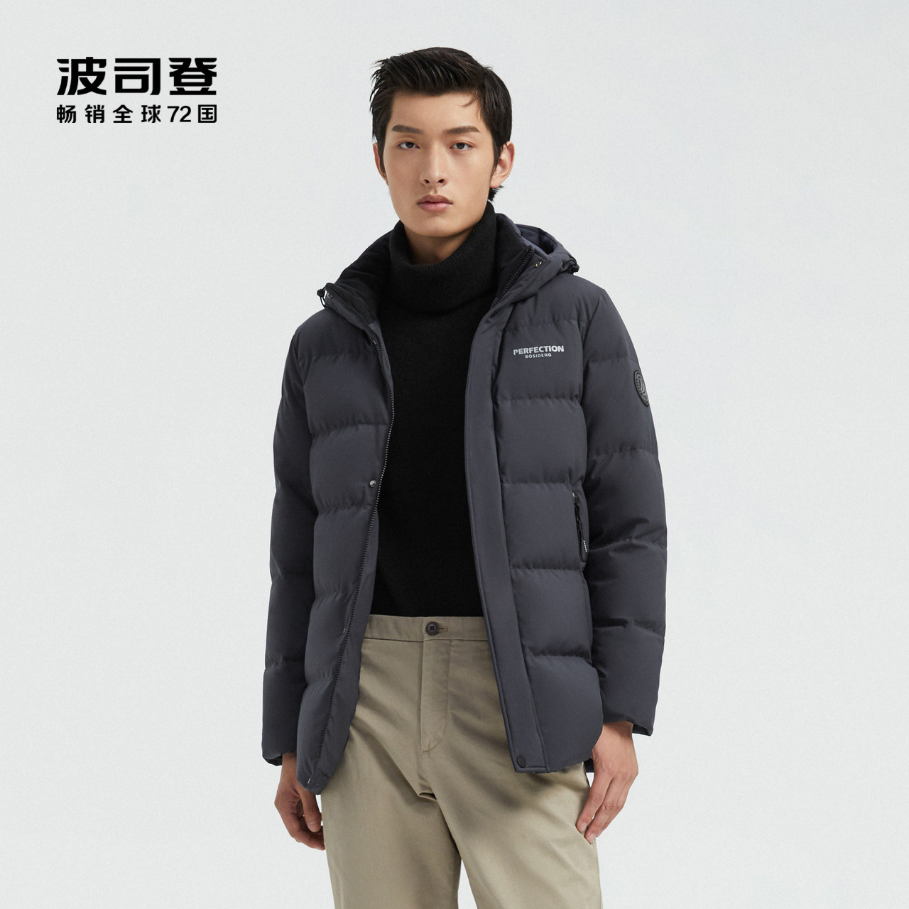 波司登冬季反季休闲保暖可脱卸连帽加厚中长款防风外套羽绒服男士怎么看?