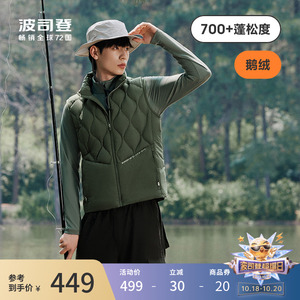 【鹅绒】波司登23秋新款波司登男士羽绒马甲户外露营潮酷秋冬叠穿