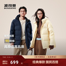 羽绒服女士男士 波司登2025新款 舒适宽松保暖百搭短款 90绒时尚 冬季