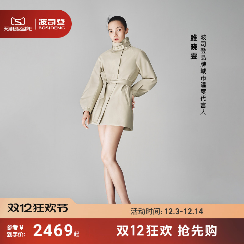 波司登新款时尚鹅绒服