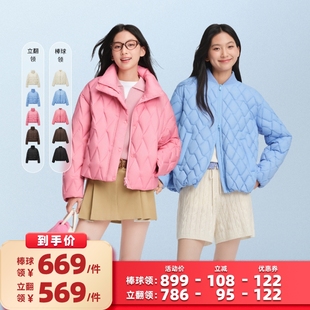 【所有女生的衣橱直播间】波司登 短款棒球领羽绒服/立翻领羽绒服
