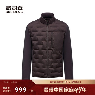 波司登2026新款羽绒服男品质通勤90鹅绒修身薄款保暖百搭立领