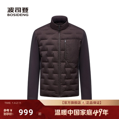 波司登2026新款羽绒服男品质通勤90鹅绒修身薄款保暖百搭立领