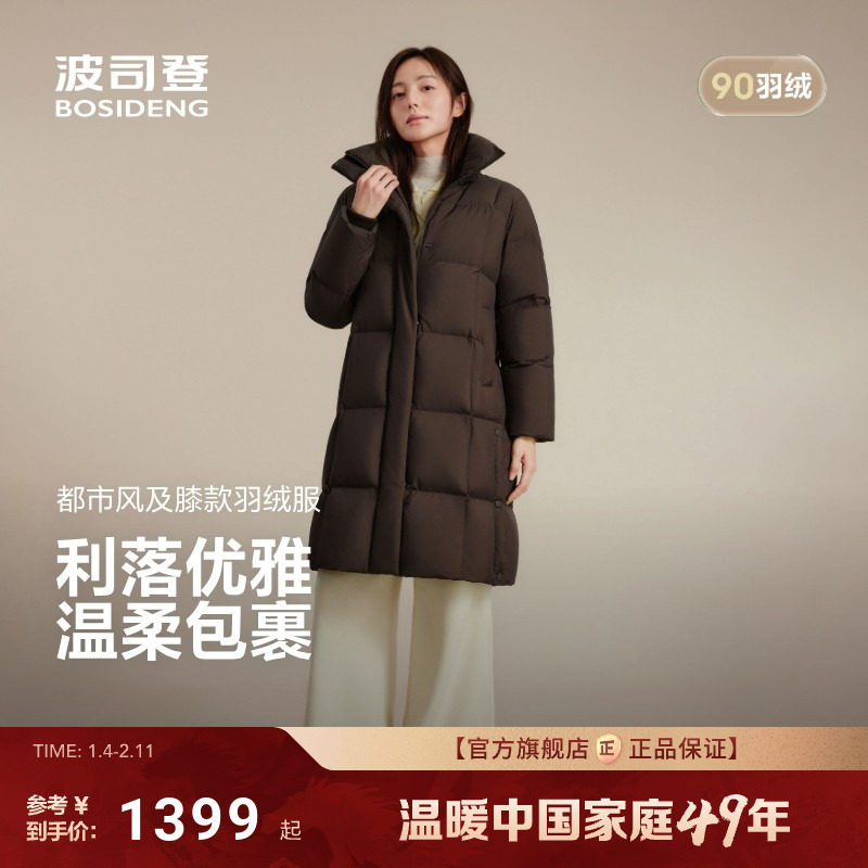 波司登2025新款羽绒服女经典休闲都市连帽保暖廓形中长款时尚