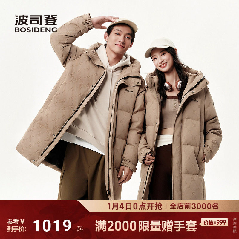 波司登2025冬季新款男经典休闲羽绒服宽松面包服时尚中长款保暖