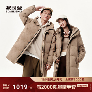 波司登2025冬季新款男经典休闲羽绒服宽松面包服时尚中长款保暖