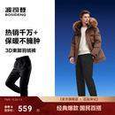 波司登羽绒裤男款冬季外穿新款保暖束脚裤舒适轻便腰部抽绳休闲裤