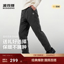 外穿保暖鸭绒羽绒裤 男士 运动抽绳加厚舒适防寒显瘦 新款 波司登冬季