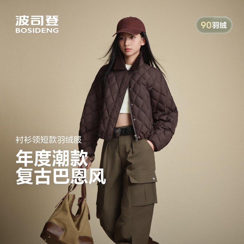 波司登新款女短款羽绒服