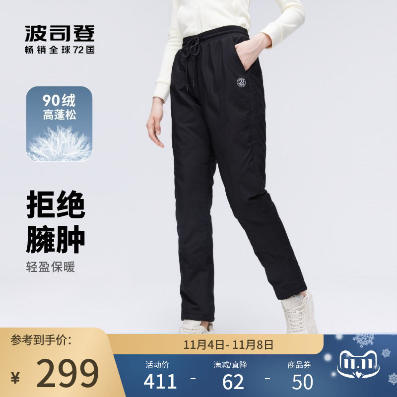 波司登2023冬季新款女士中长款外穿保暖经典百搭抽绳显瘦羽绒裤怎么样,好用不?