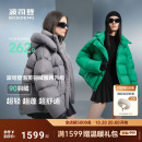 新款 波司登冬季 女一手长泡芙羽绒服高蓬易回弹 蓬松易回弹