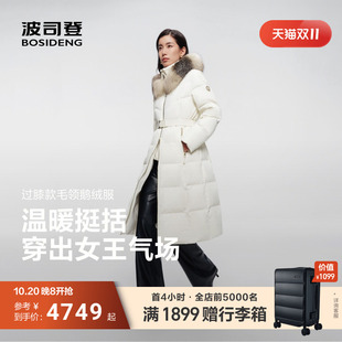 波司登2026新款羽绒服女款长款过膝银狐毛领90鹅绒腰带防泼水显瘦