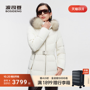 波司登2026新款羽绒服女中长款银狐毛领腰带显瘦连帽鹅绒服防泼水