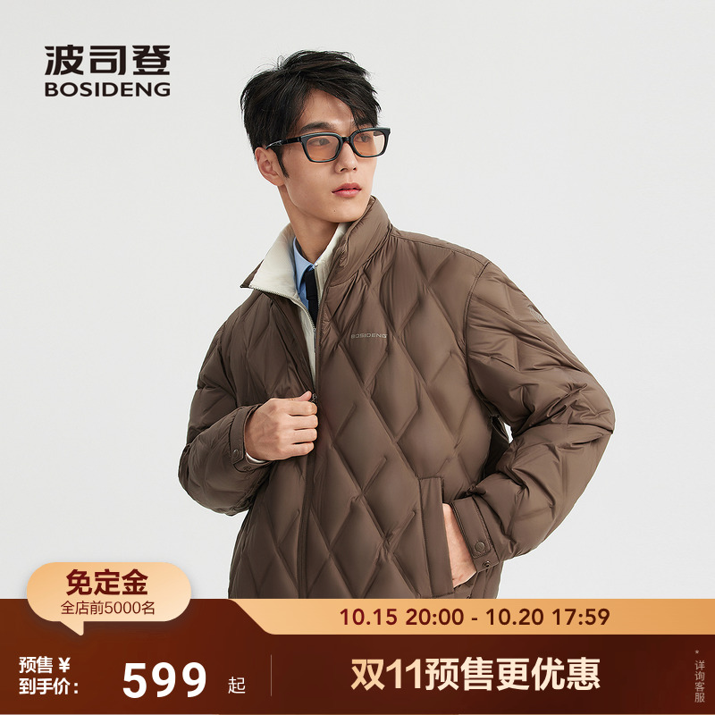 波司登秋季新款时尚轻暖