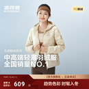 女连帽保暖错格压胶轻薄羽绒服时尚 波司登25新款 便携 云感鹅绒