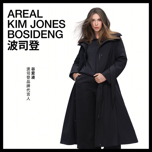 [波司登AREAL]2026新款羽绒服女冬季外套长款收腰可拆卸针织领