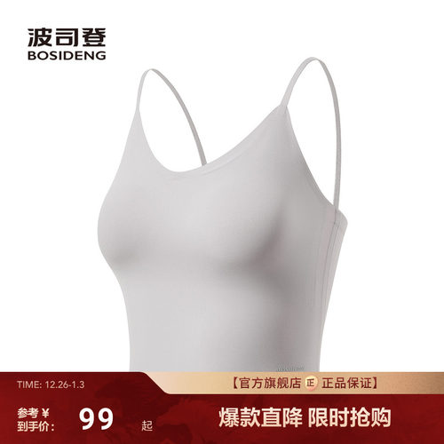 波司登25夏季UPF100+凉感吊带女